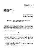 健康保険の被扶養者認定は令和８年４月から労働契約内容で年間収入を判定