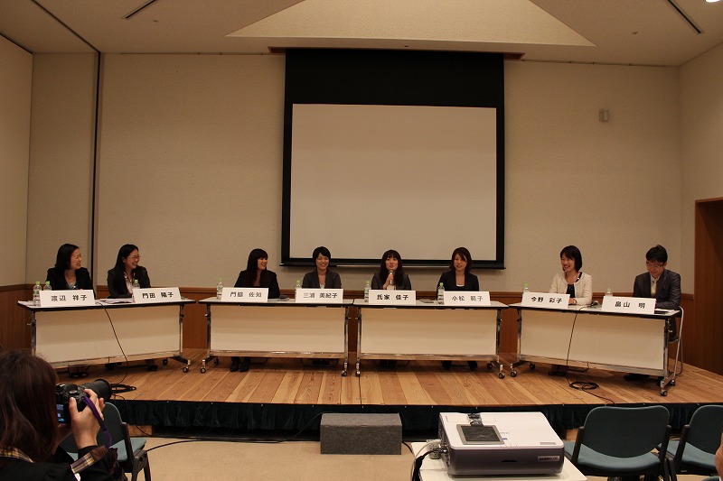 日本女性会議2012仙台 会場